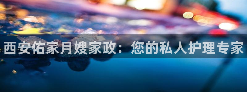 杏悦官网注册信息在哪里查看