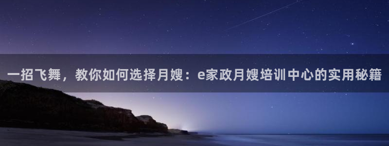 杏悦官网注册信息是什么