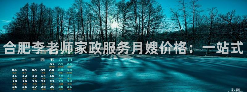 杏悦登录网址是什么