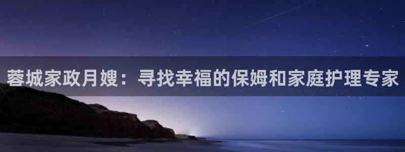 杏悦平台代理注册要钱吗