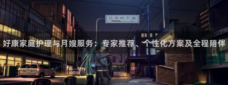 杏悦平台代理注册要钱吗