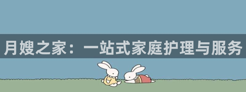 杏悦平台开户地址在哪里