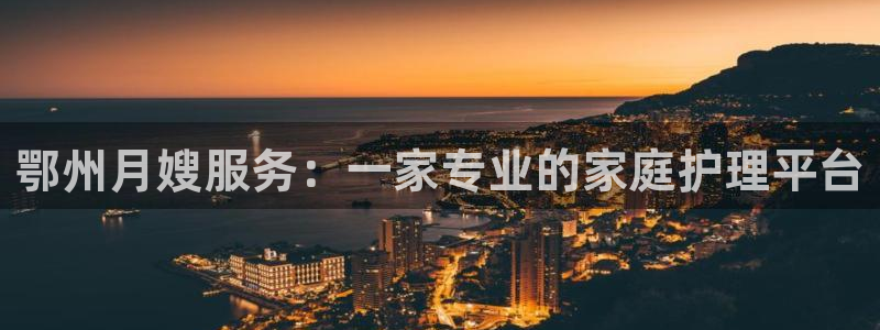 杏悦娱乐平台靠谱吗