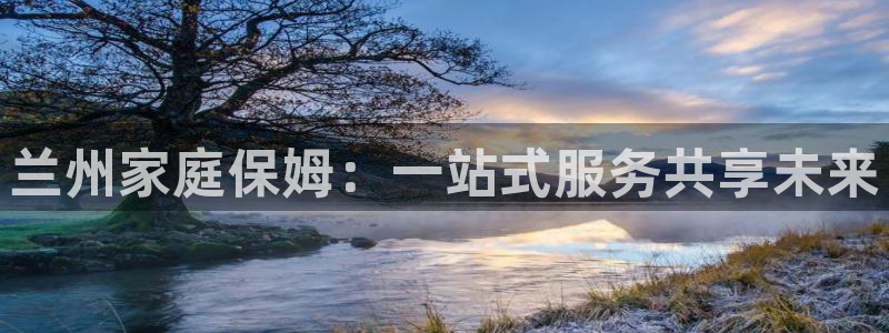 杏悦平台代理怎么样可靠吗