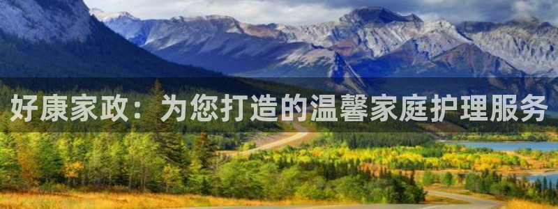 杏悦平台注册地址