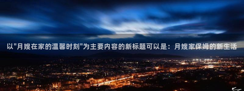 杏悦平台登录地址