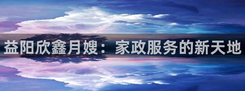 杏悦官网登录入口网址是什么
