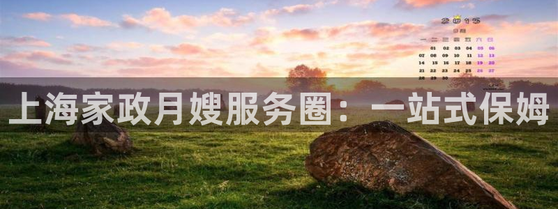 杏悦平台代理注册多少钱