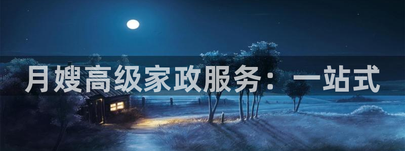 杏悦平台注册网址