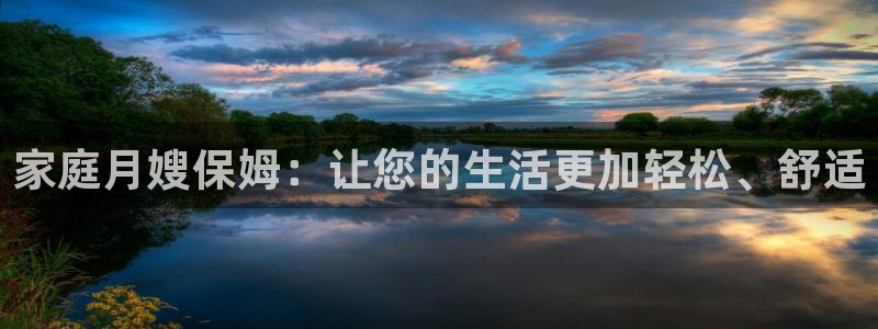 杏悦登录网址是什么