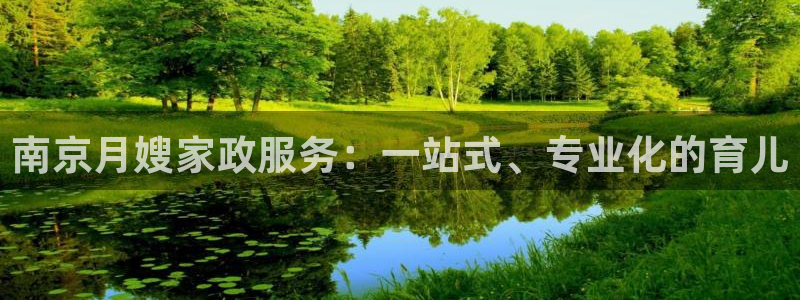 杏悦平台可靠吗是真的吗知乎