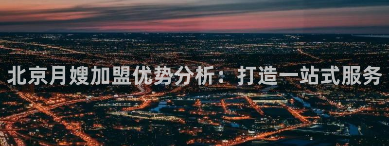 杏悦平台可靠吗可信吗是真的吗