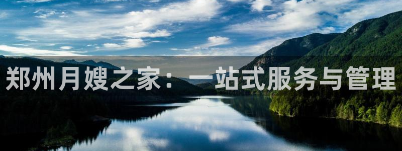 杏悦官方平台官网首页