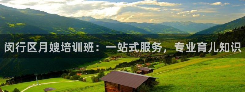 杏悦平台代理怎么样可靠吗