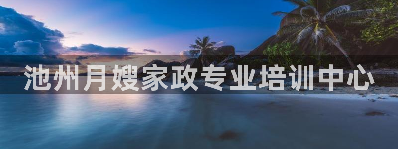 杏悦娱乐注册平台有哪些