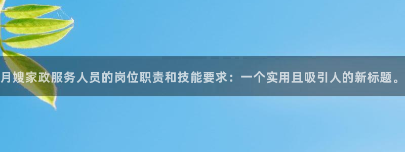 杏悦官方平台是正品吗安全吗