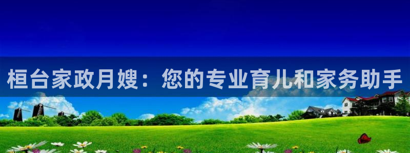 杏悦平台登录网址是多少