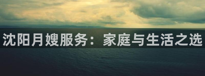 杏悦平台可靠吗是真的吗吗