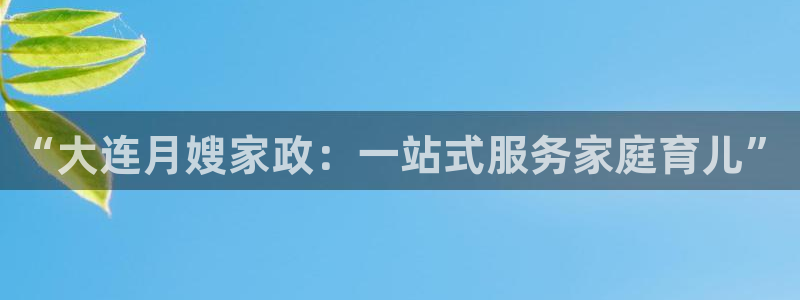 杏悦官网注册信息查询