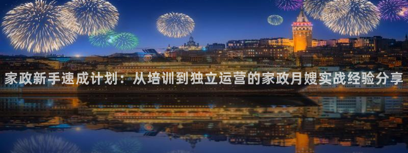 杏悦平台线路测速