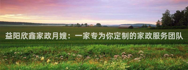 杏悦平台登录地址在哪里