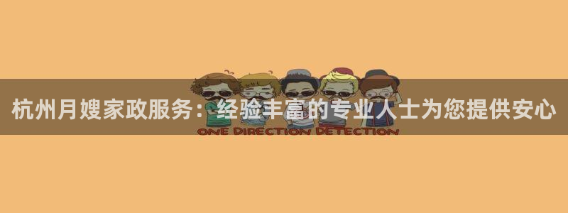 杏悦官网登录入口网址