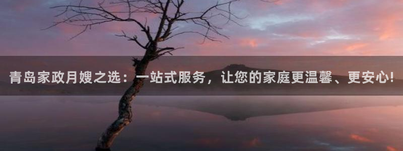 杏悦平台登录地址在哪里