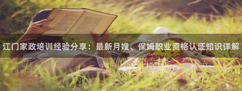 杏悦官网注册信息在哪里