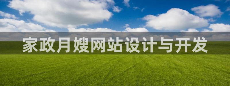 杏悦平台登录网址是多少