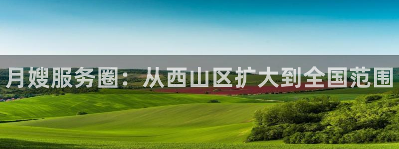 杏悦平台注册网址