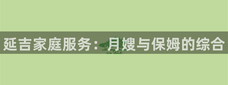 杏悦官方平台