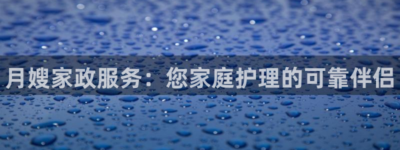 杏悦平台代理怎么做的