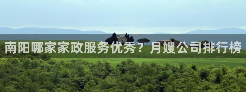 杏悦官网注册信息查询