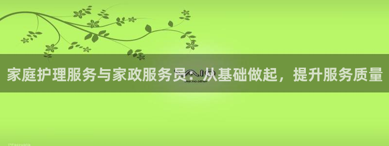 杏悦平台代理怎么做赚钱