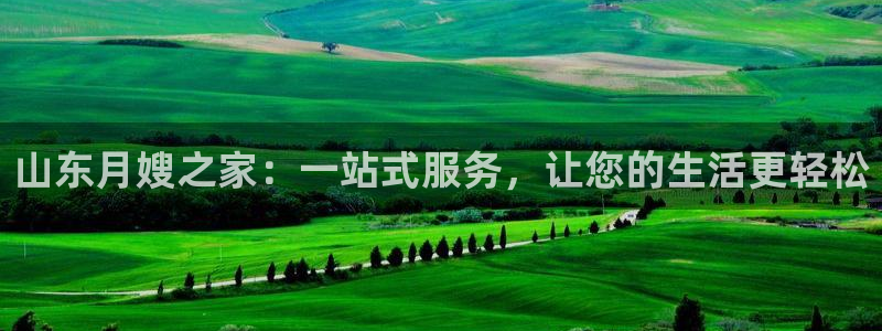 杏悦平台官网注册