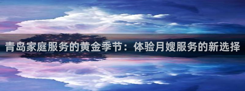 杏悦平台注册地址是哪里