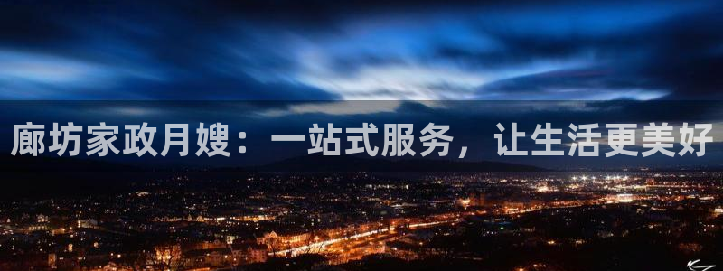 杏悦平台登录网址是多少