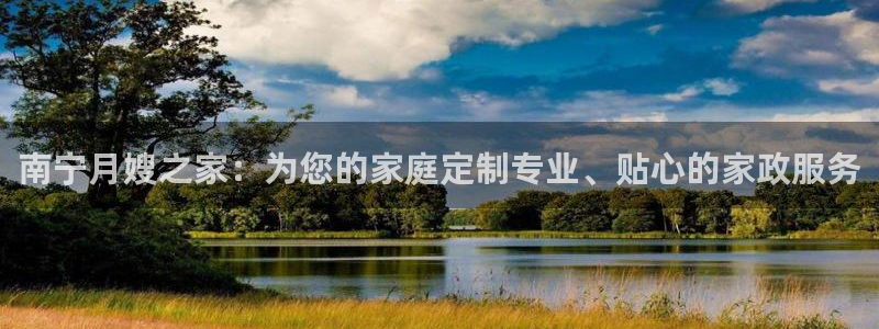 杏悦官网注册信息在哪里查看