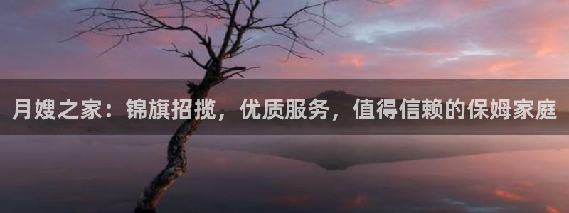 杏悦平台注册网址