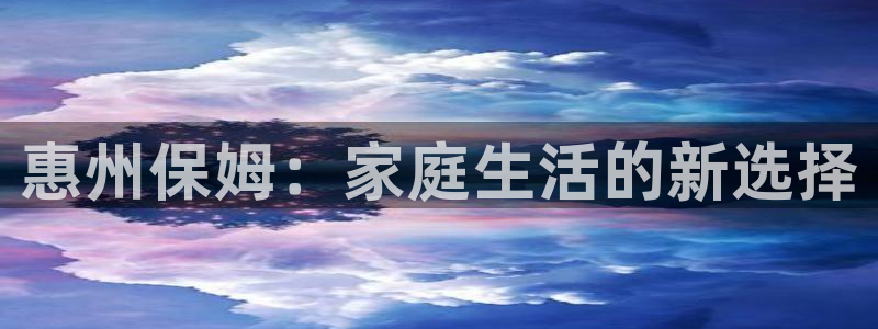 杏悦平台代理注册