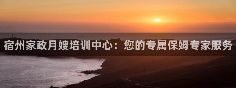 杏悦平台代理怎么样啊