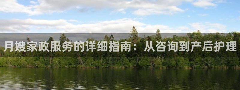 杏悦官方平台是正品吗安全吗