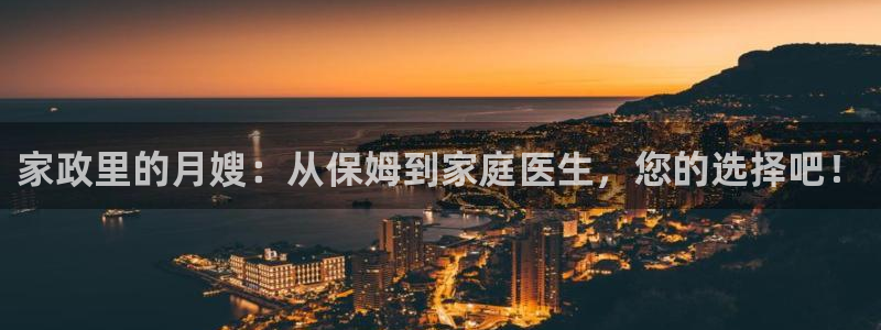 杏悦平台注册地址