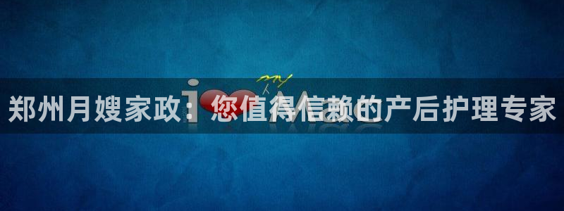 杏悦平台代理注册要钱吗