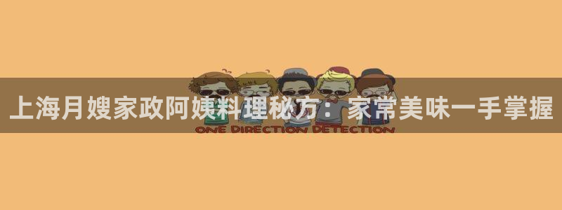 杏悦平台代理注册流程